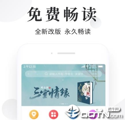 爱游戏体育app赞助罗马